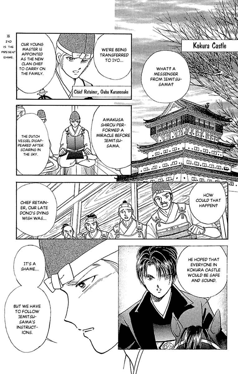 Page 16 Chapter 57 Amakusa 1637
