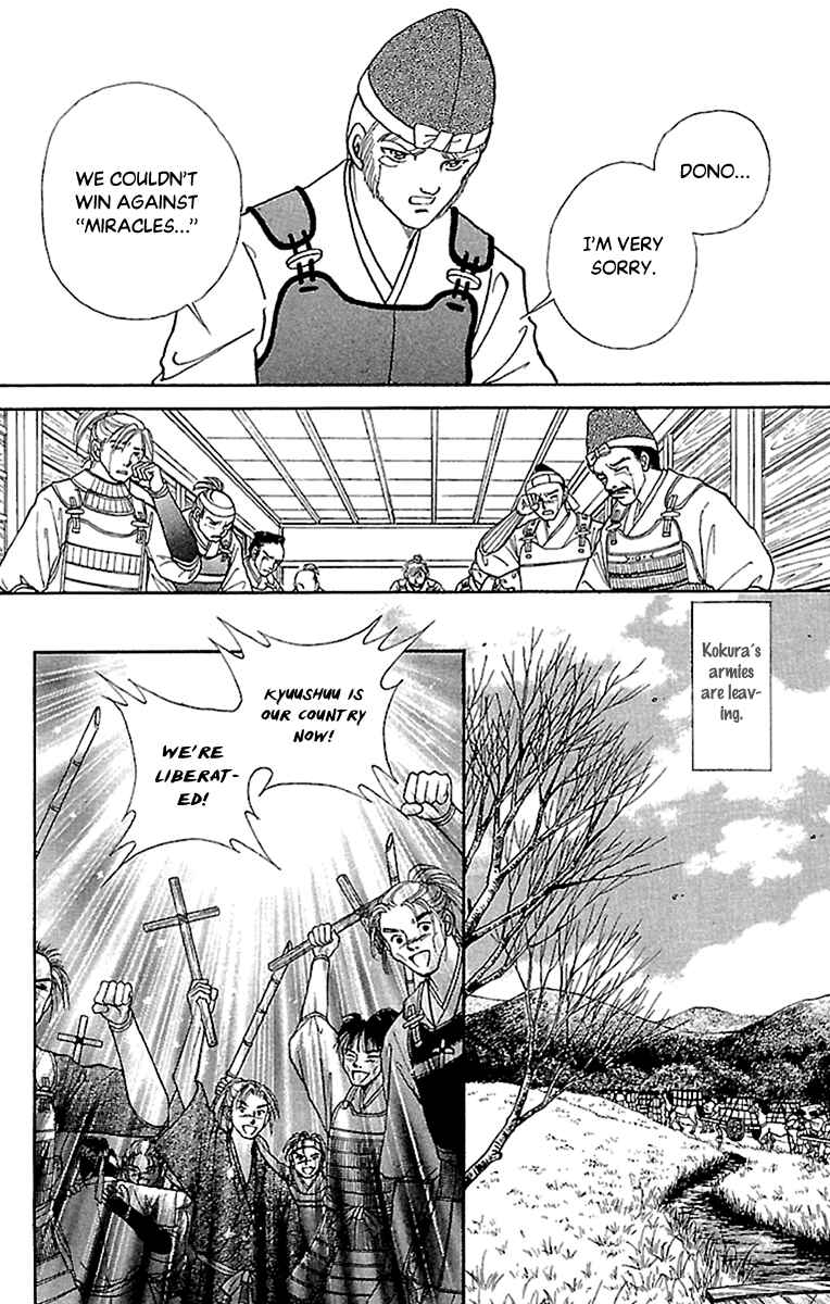 Page 17 Chapter 57 Amakusa 1637