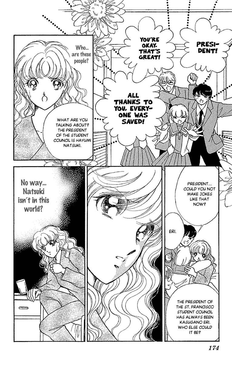 Page 23 Chapter 57 Amakusa 1637