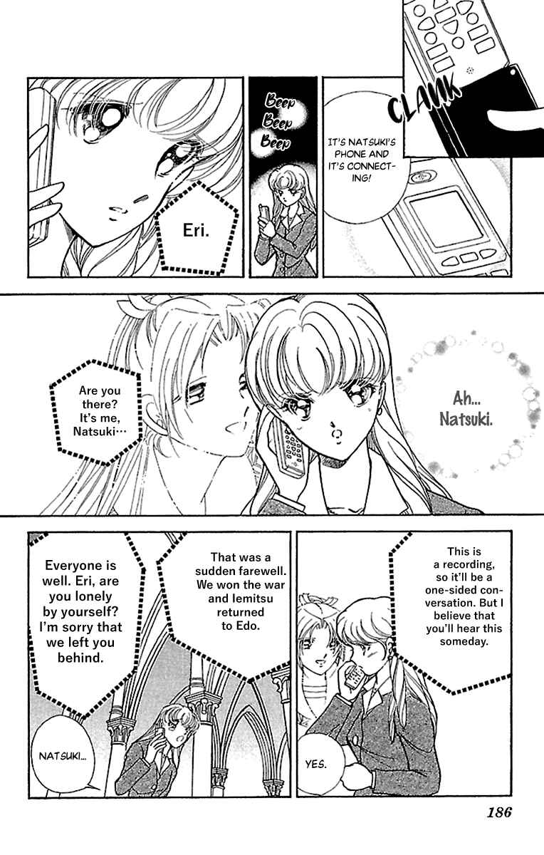 Page 34 Chapter 57 Amakusa 1637