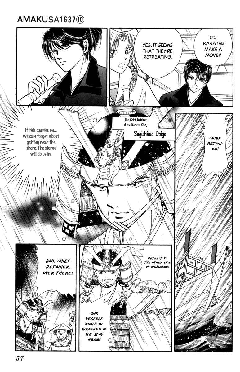 Page 17 Chapter 44 Amakusa 1637