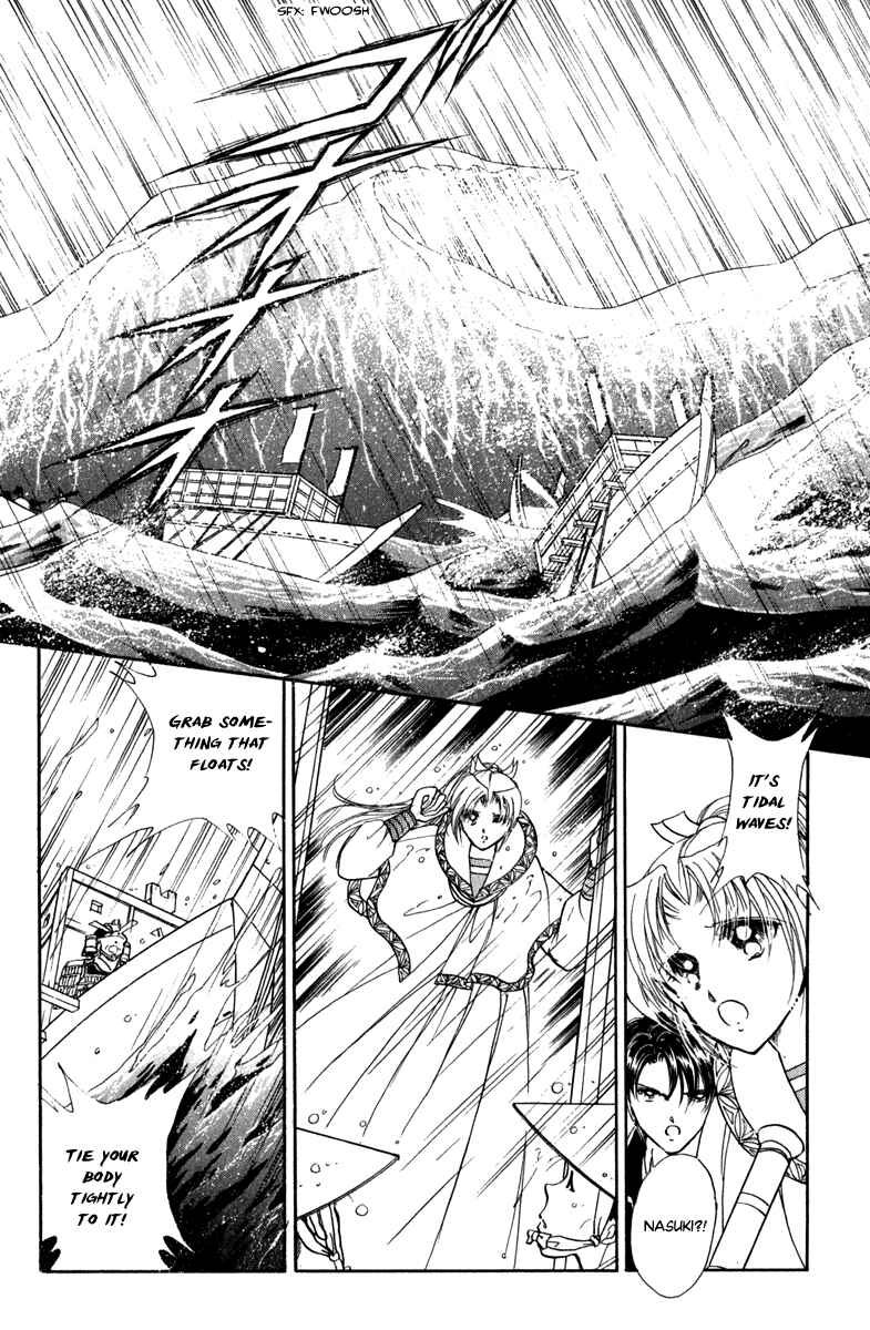 Page 18 Chapter 44 Amakusa 1637