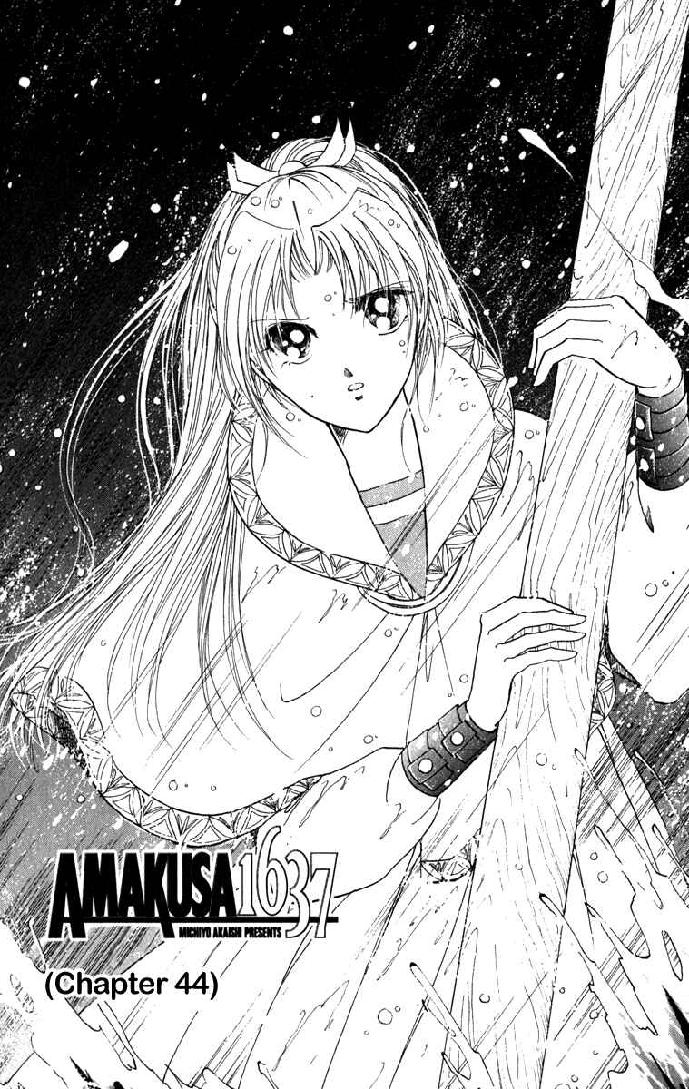 Page 3 Chapter 44 Amakusa 1637