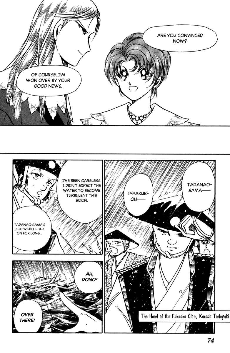 Page 34 Chapter 44 Amakusa 1637