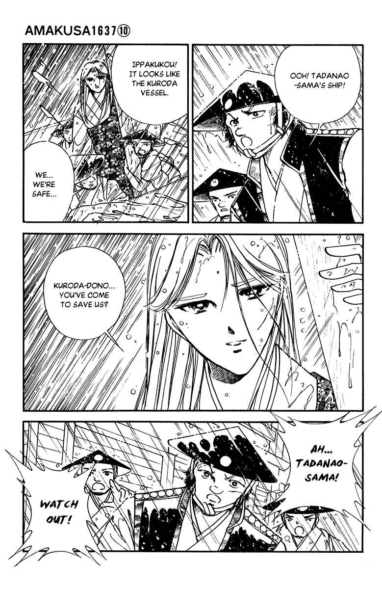 Page 35 Chapter 44 Amakusa 1637