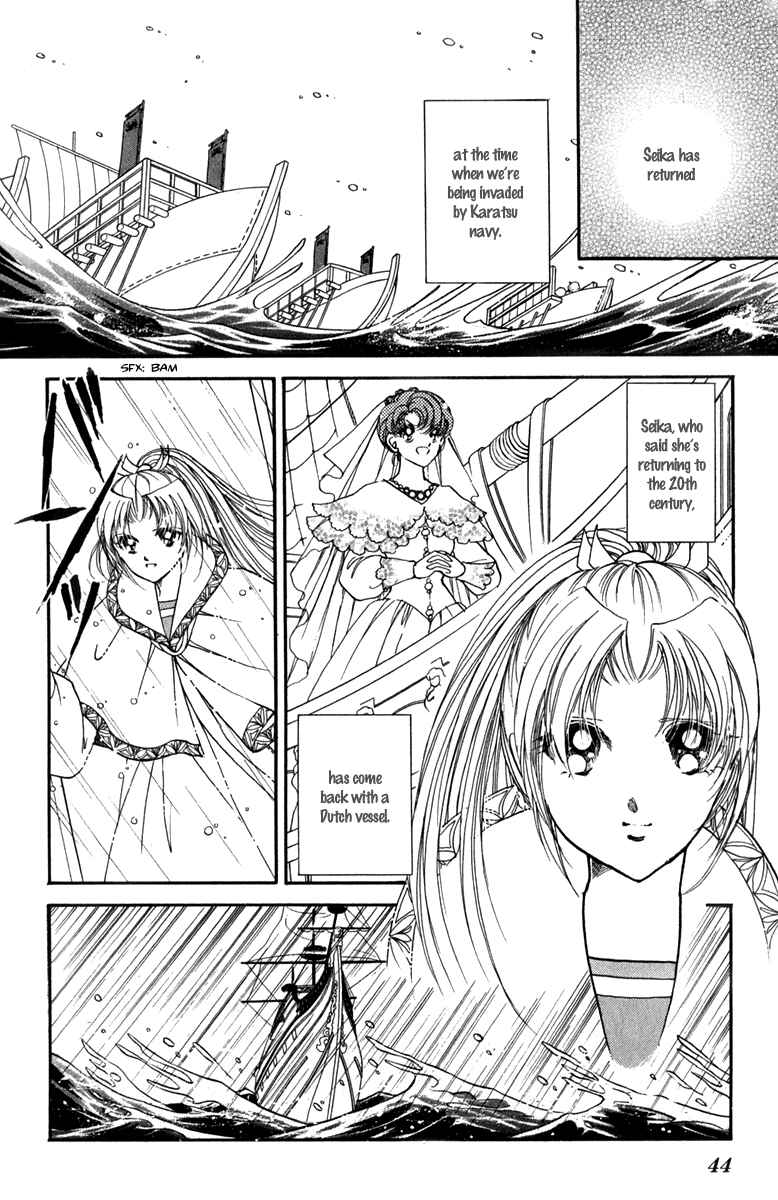 Page 4 Chapter 44 Amakusa 1637