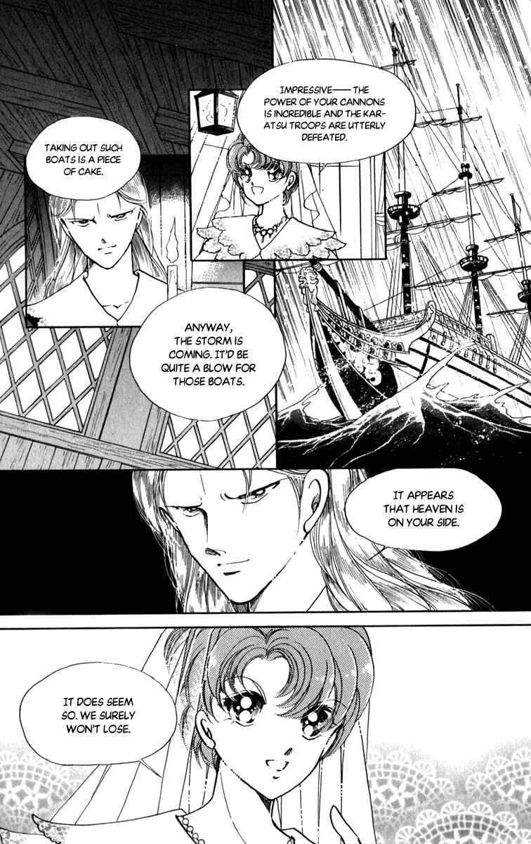 Page 7 Chapter 44 Amakusa 1637