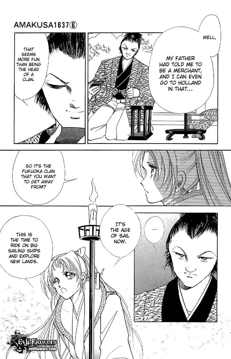 Page 12 Chapter 23 Amakusa 1637