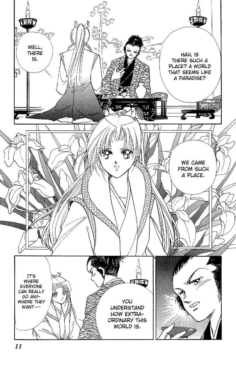 Page 14 Chapter 23 Amakusa 1637