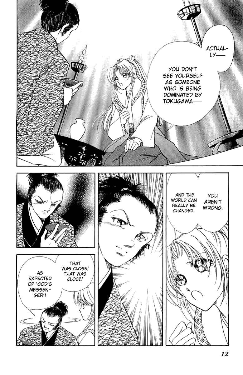 Page 15 Chapter 23 Amakusa 1637