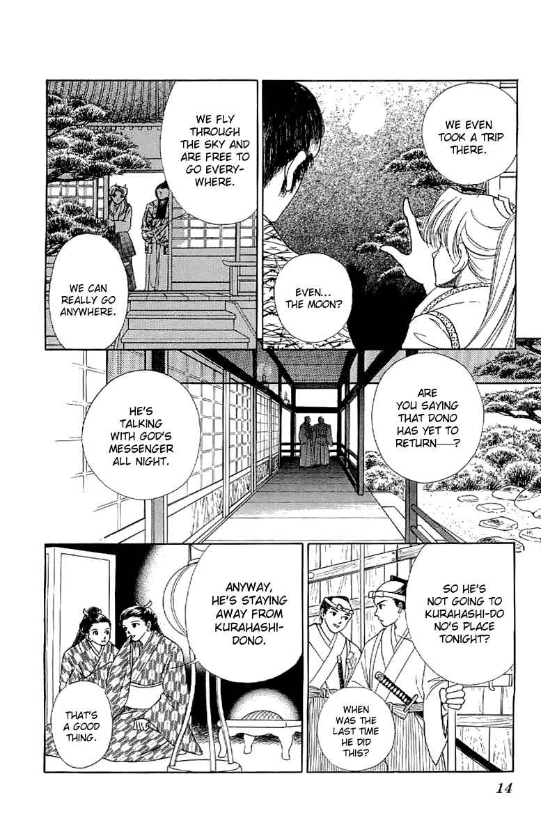 Page 17 Chapter 23 Amakusa 1637