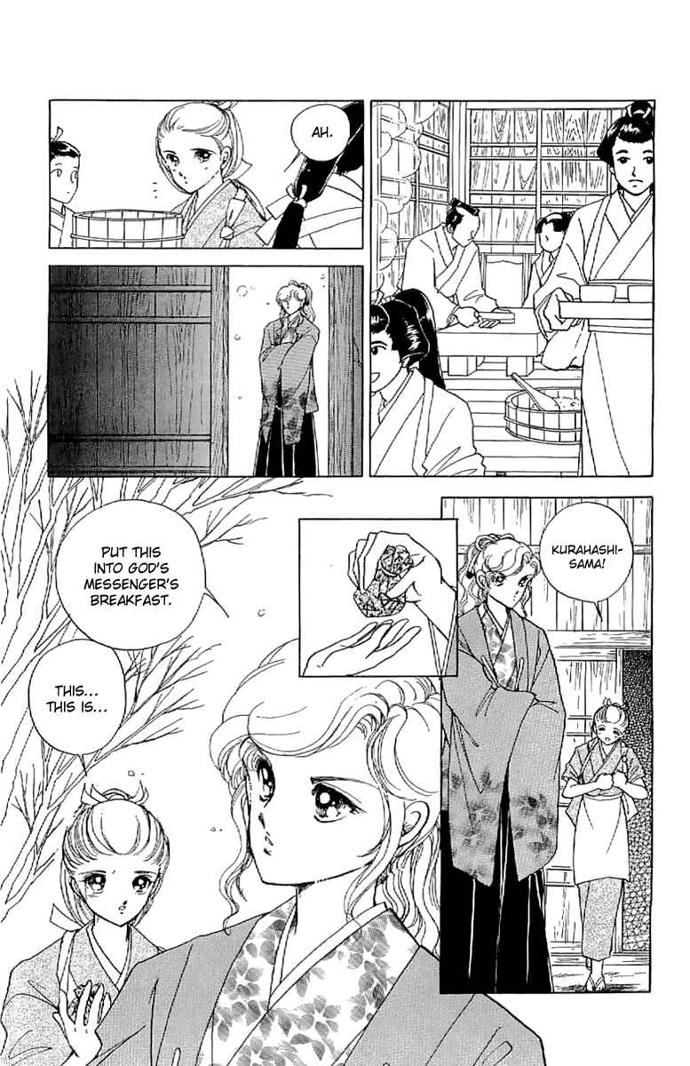 Page 23 Chapter 23 Amakusa 1637