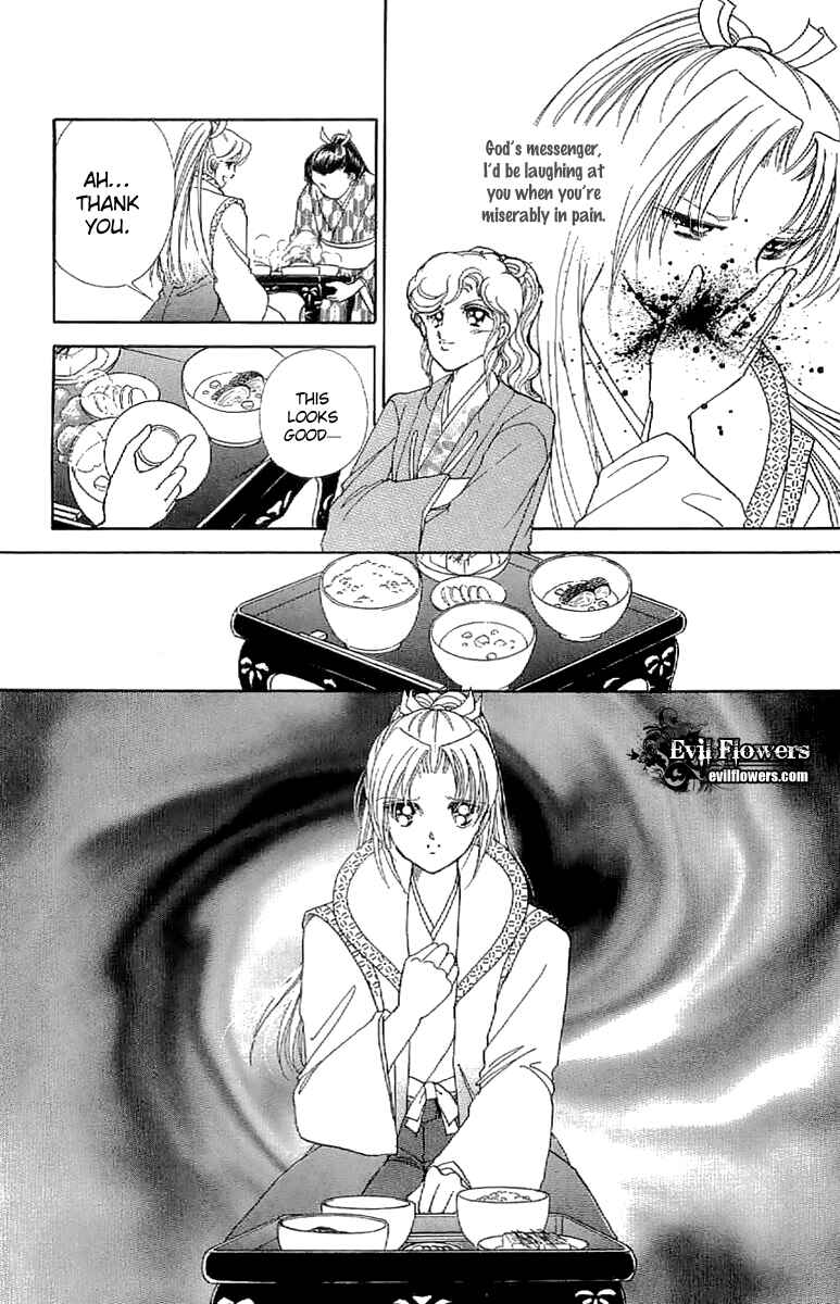 Page 25 Chapter 23 Amakusa 1637