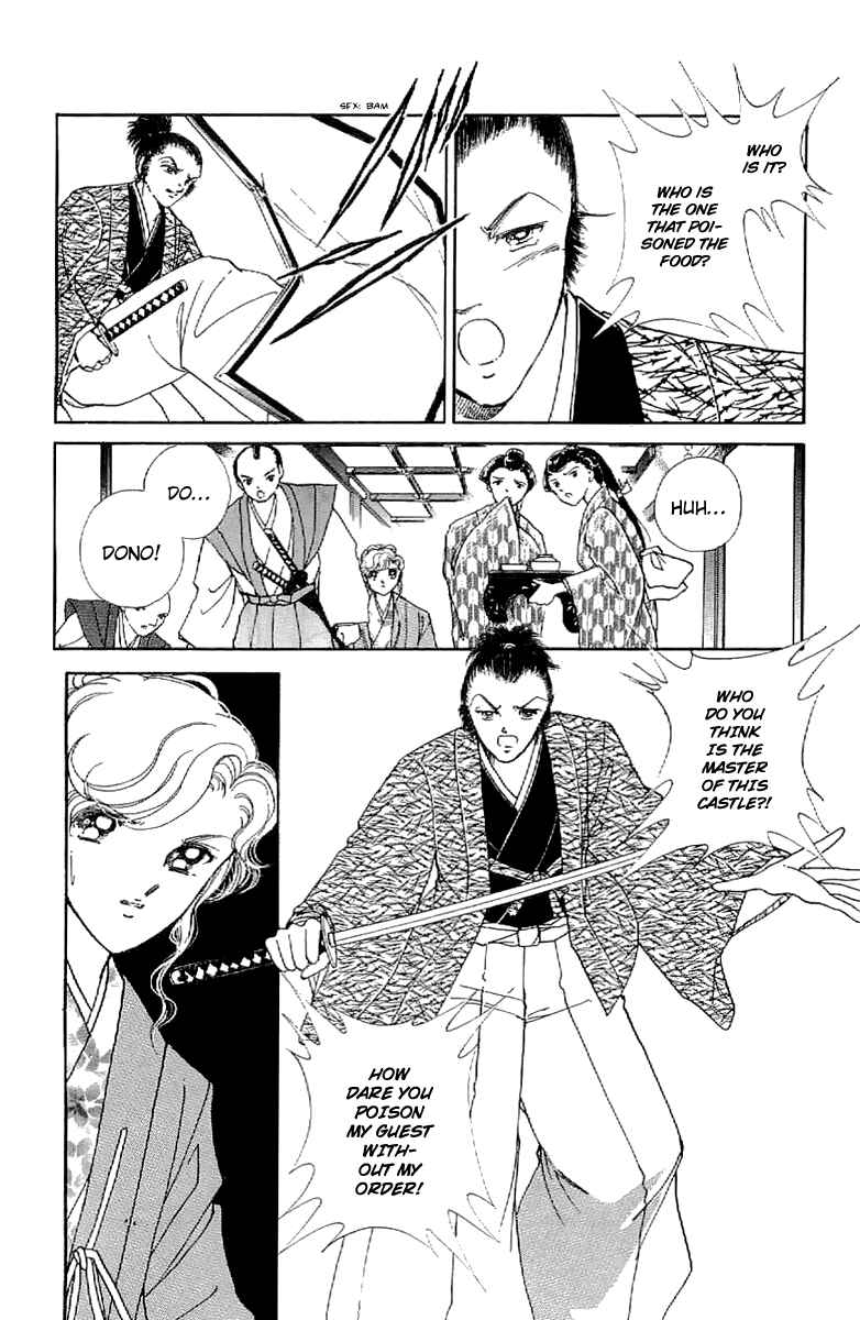 Page 29 Chapter 23 Amakusa 1637