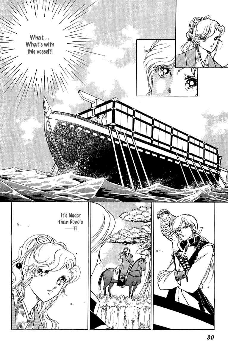 Page 33 Chapter 23 Amakusa 1637