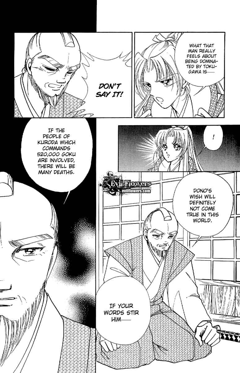 Page 45 Chapter 23 Amakusa 1637