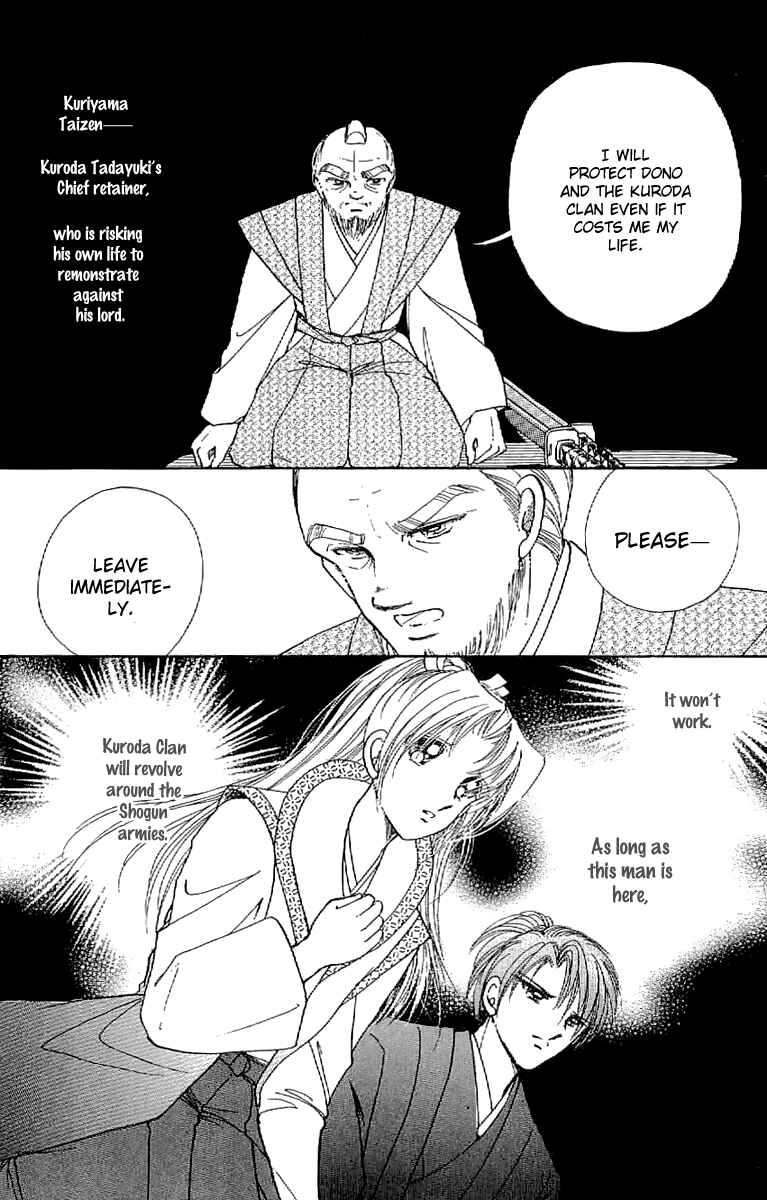 Page 46 Chapter 23 Amakusa 1637