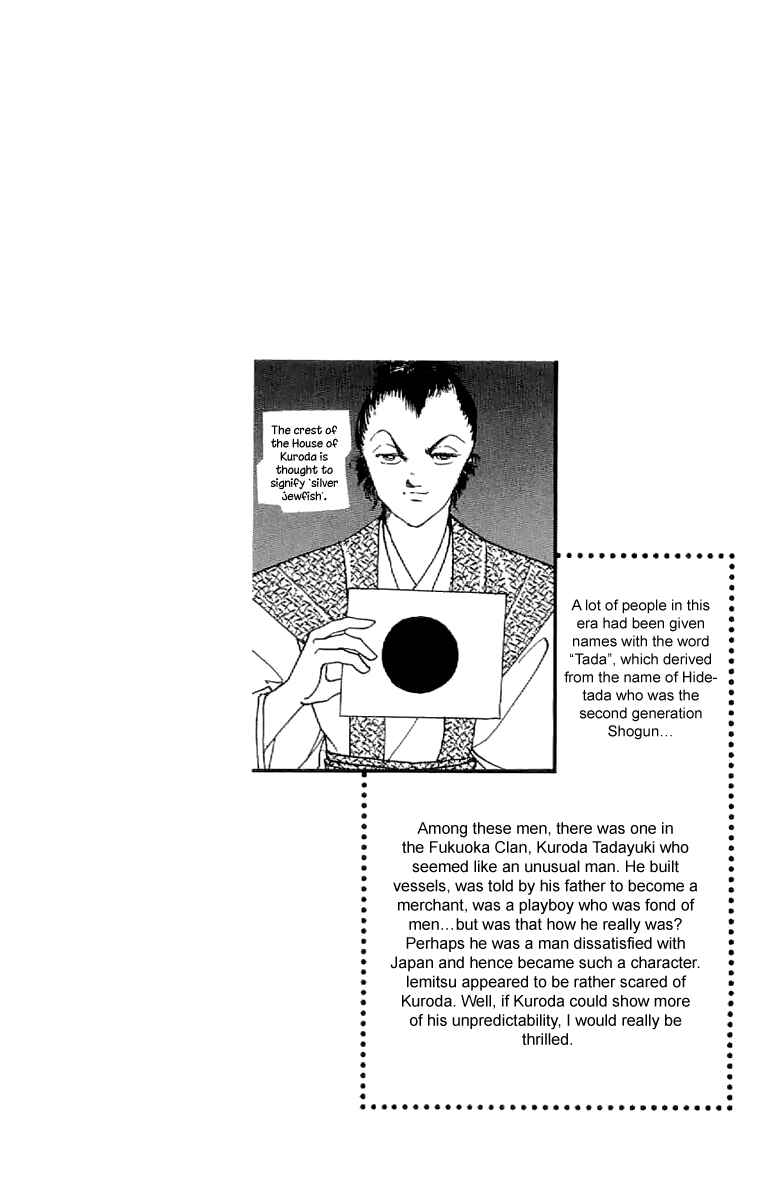 Page 47 Chapter 23 Amakusa 1637