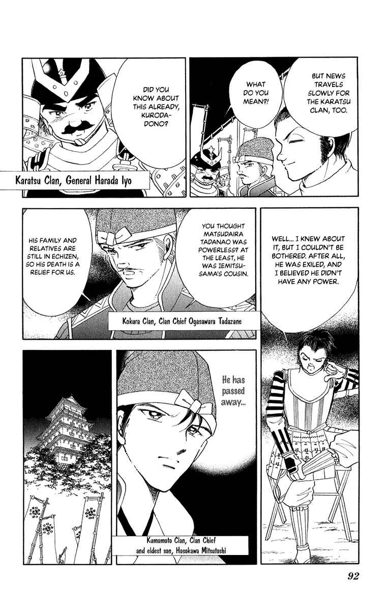 Page 18 Chapter 50 Amakusa 1637