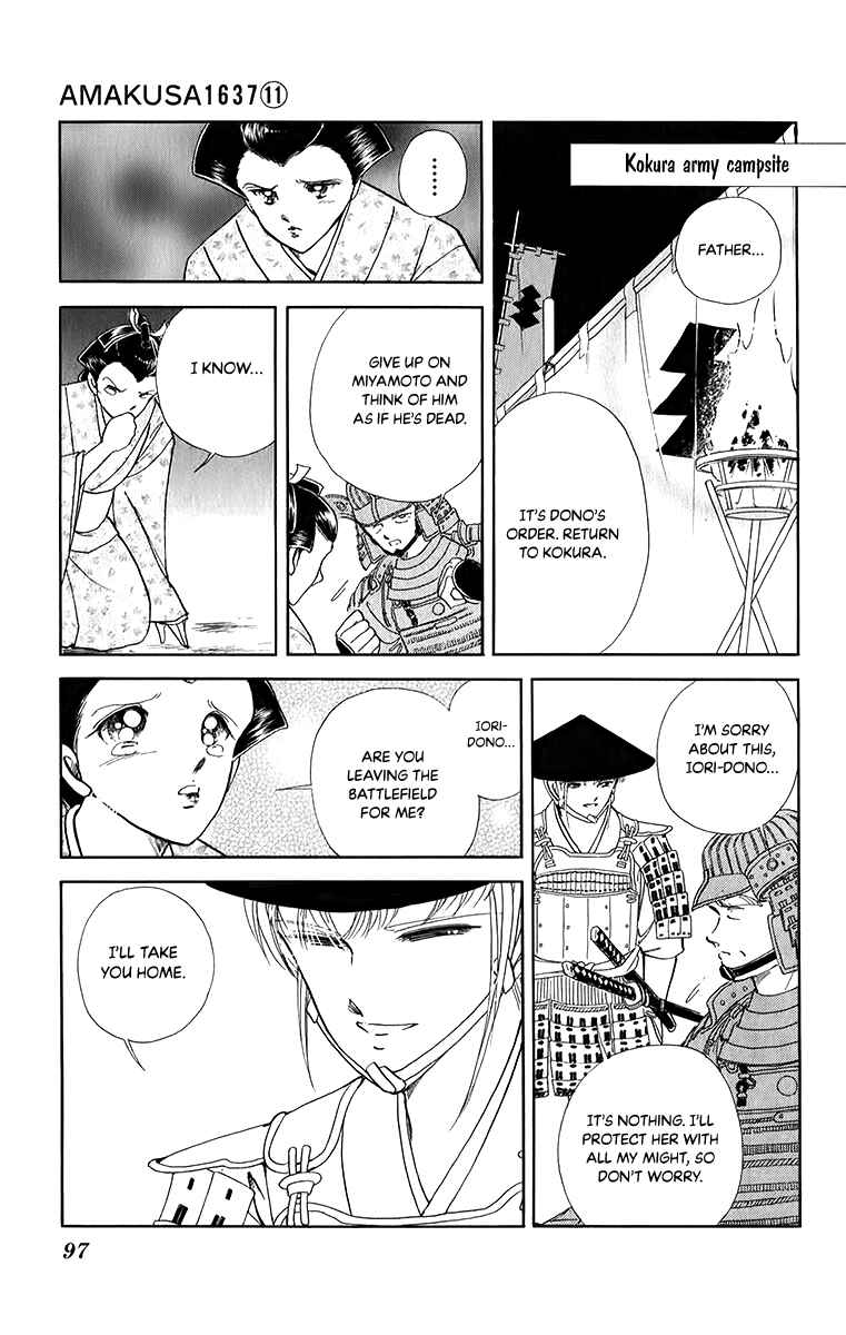 Page 23 Chapter 50 Amakusa 1637