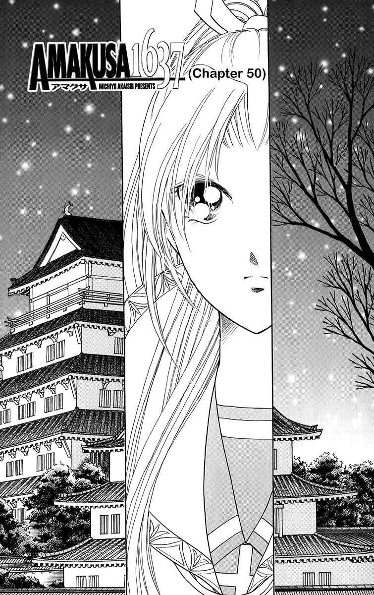 Page 3 Chapter 50 Amakusa 1637