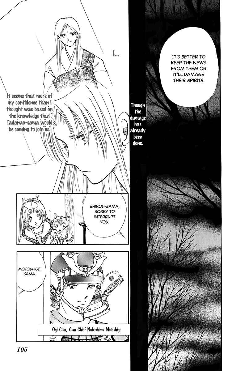 Page 31 Chapter 50 Amakusa 1637