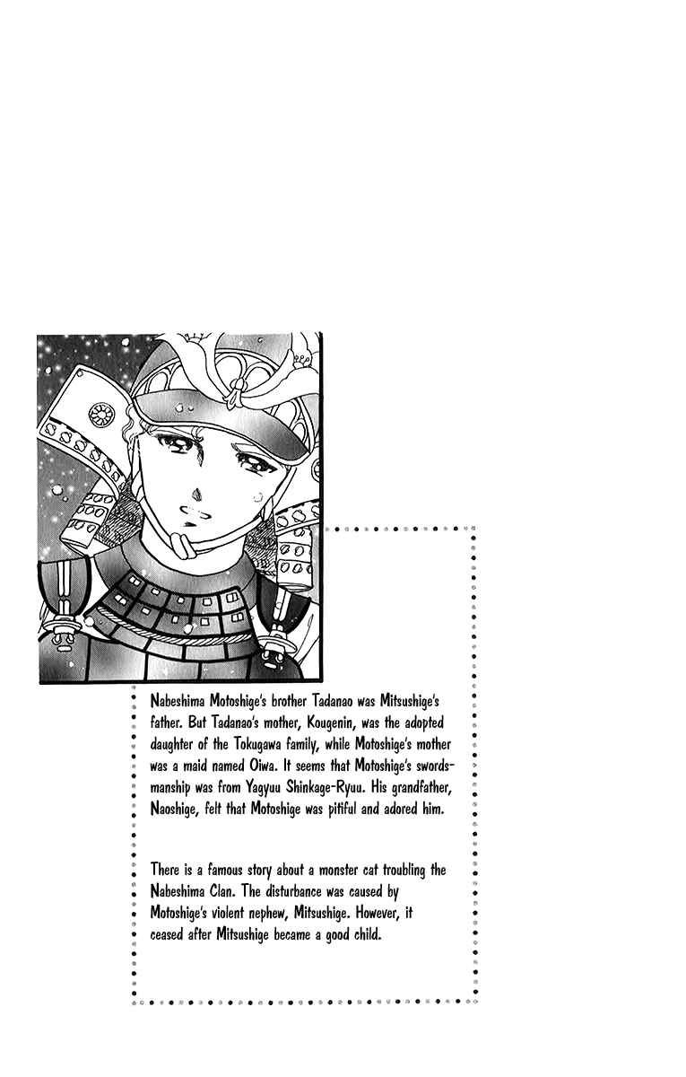 Page 37 Chapter 50 Amakusa 1637