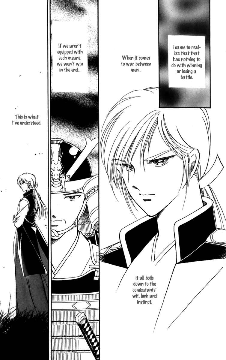 Page 16 Chapter 43 Amakusa 1637