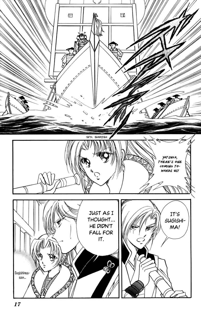 Page 18 Chapter 43 Amakusa 1637