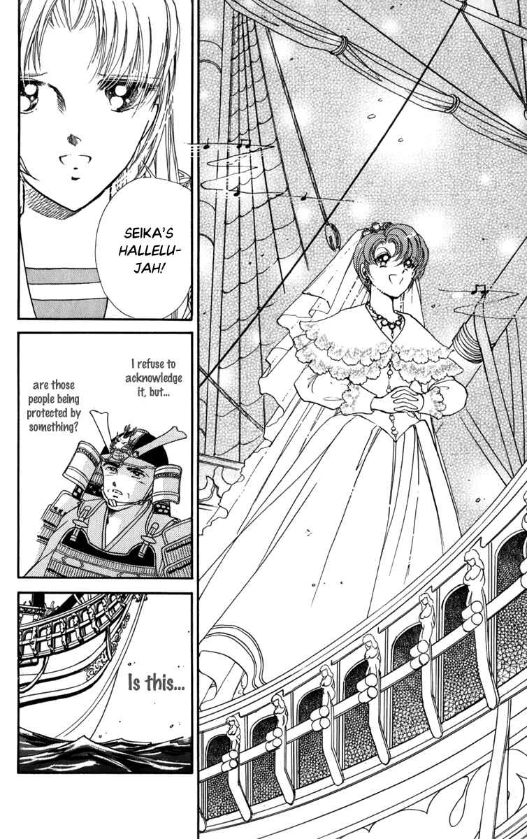 Page 41 Chapter 43 Amakusa 1637
