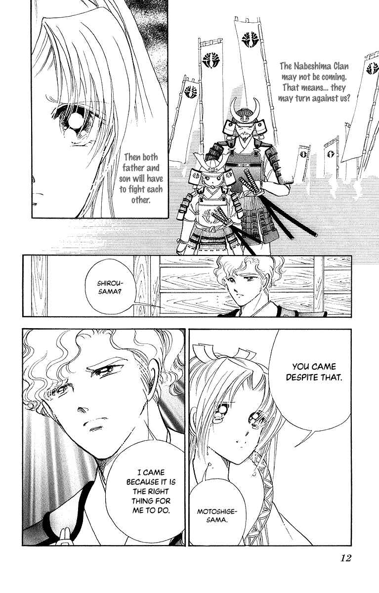Page 11 Chapter 48 Amakusa 1637