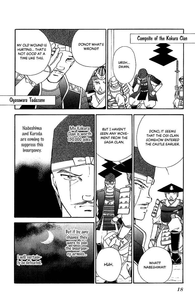 Page 17 Chapter 48 Amakusa 1637