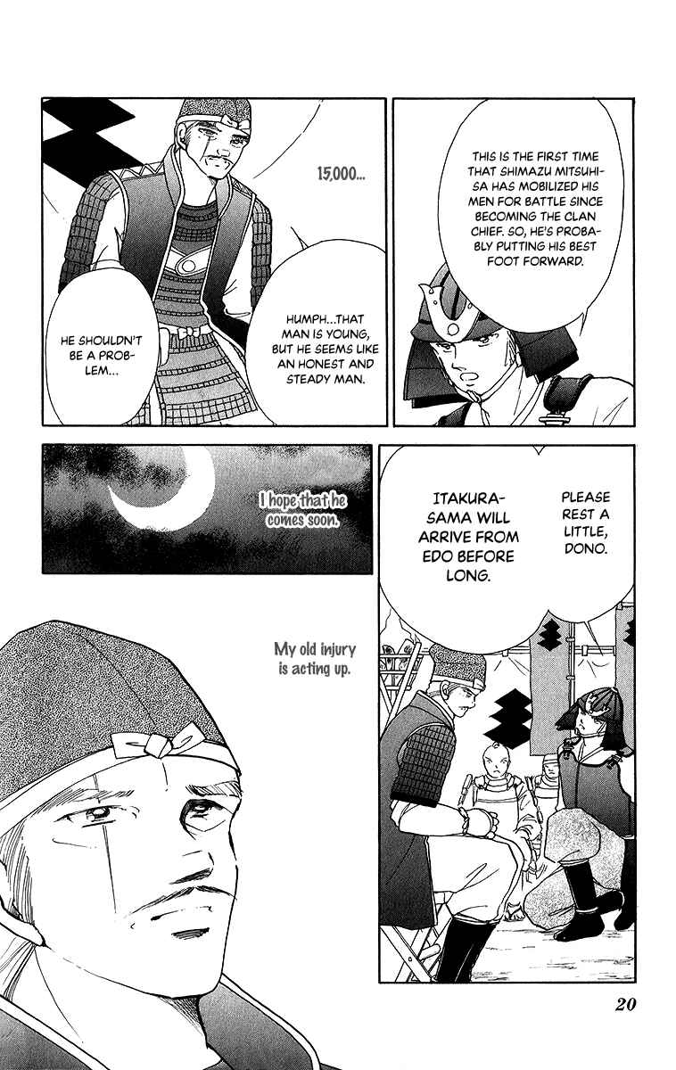 Page 19 Chapter 48 Amakusa 1637