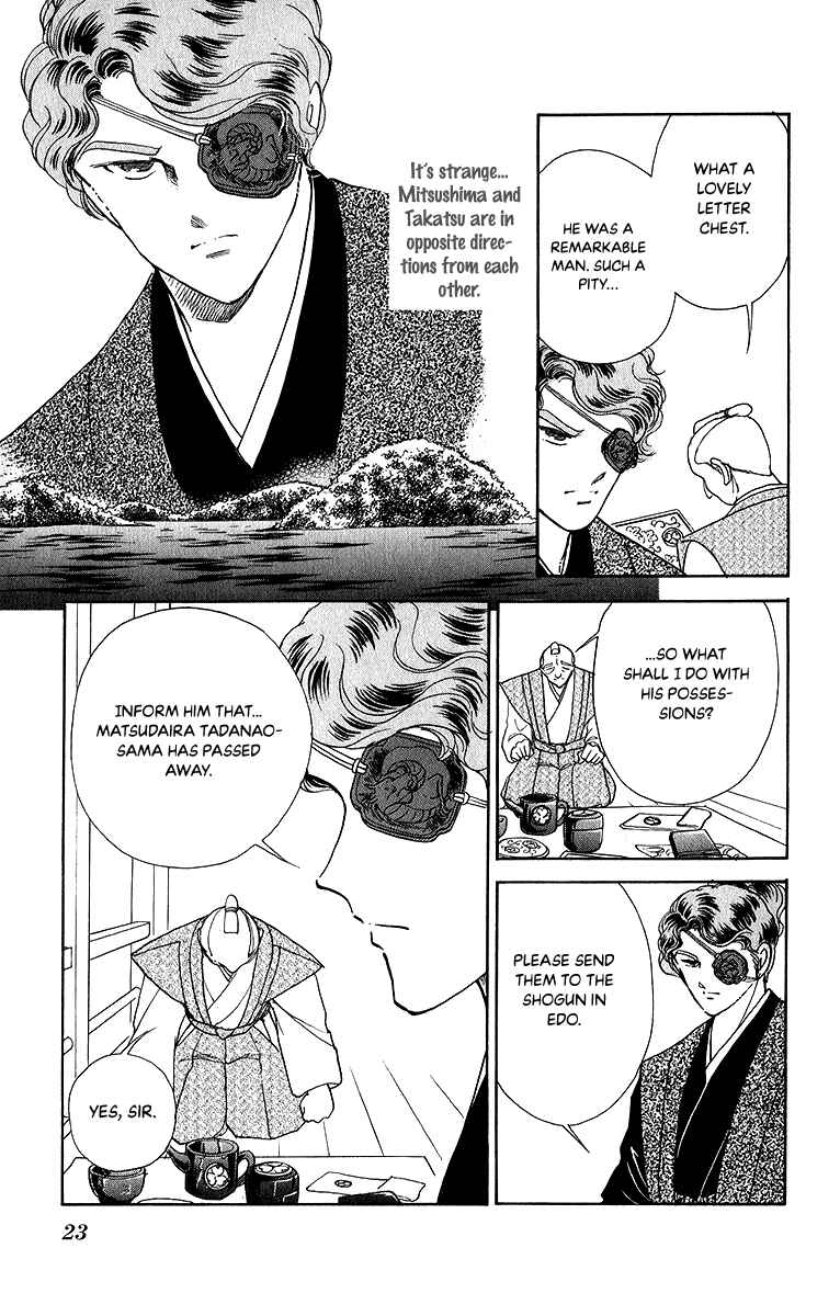 Page 22 Chapter 48 Amakusa 1637