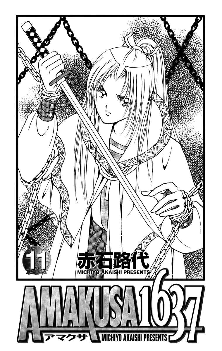 Page 5 Chapter 48 Amakusa 1637