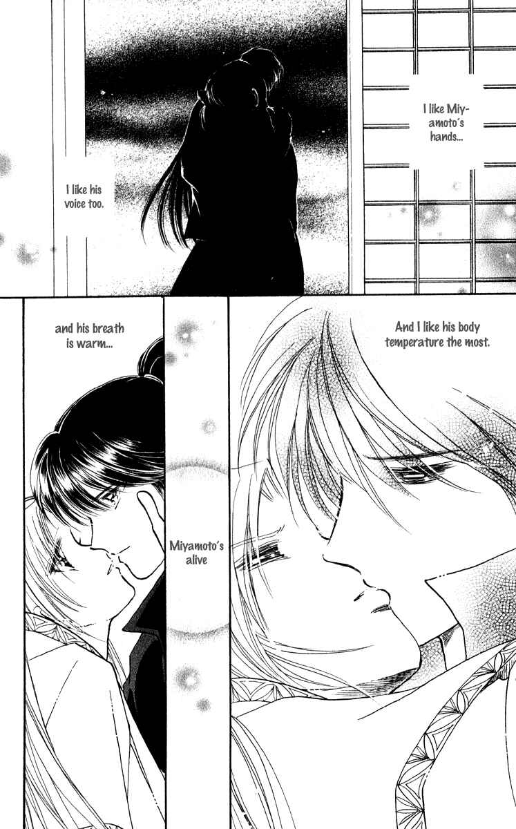 Page 12 Chapter 42 Amakusa 1637