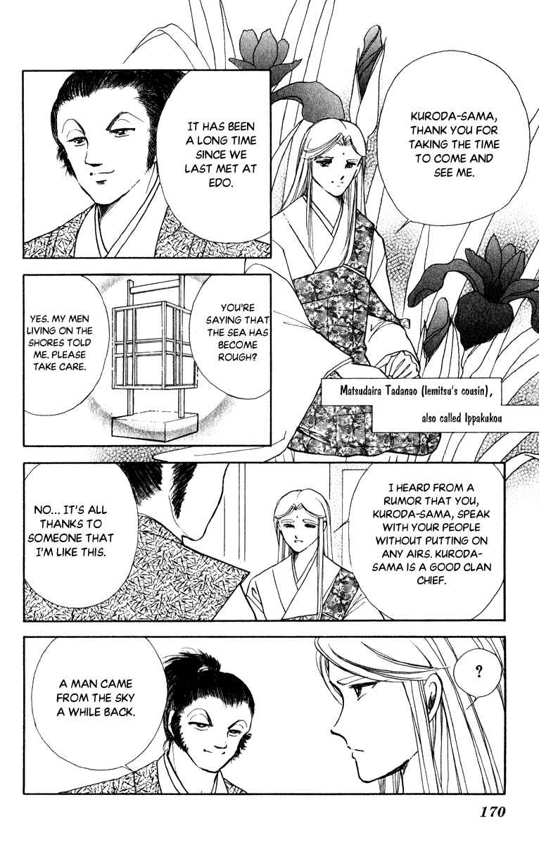 Page 20 Chapter 42 Amakusa 1637