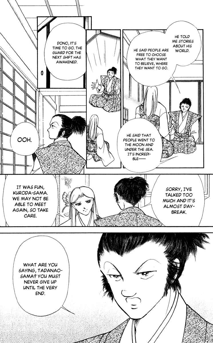 Page 23 Chapter 42 Amakusa 1637