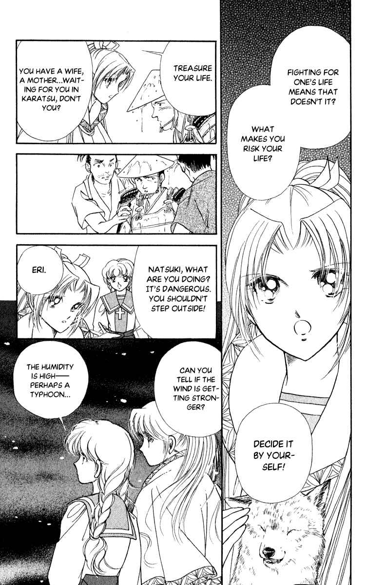 Page 30 Chapter 42 Amakusa 1637