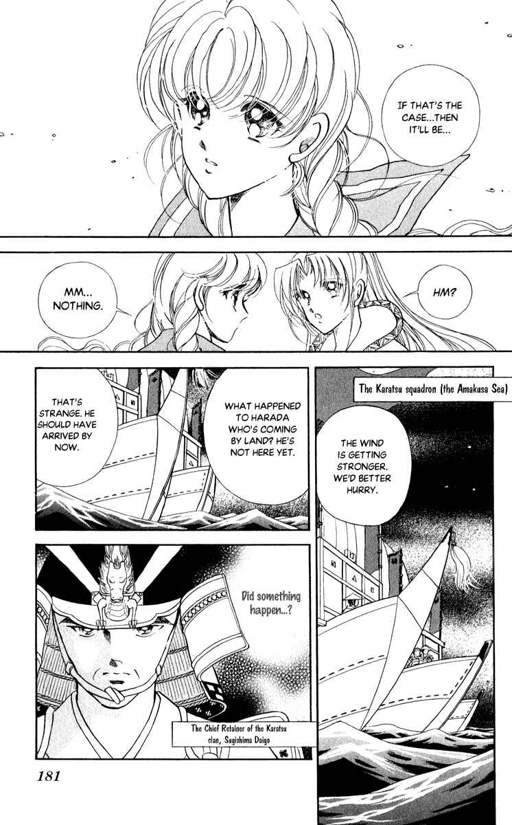 Page 31 Chapter 42 Amakusa 1637
