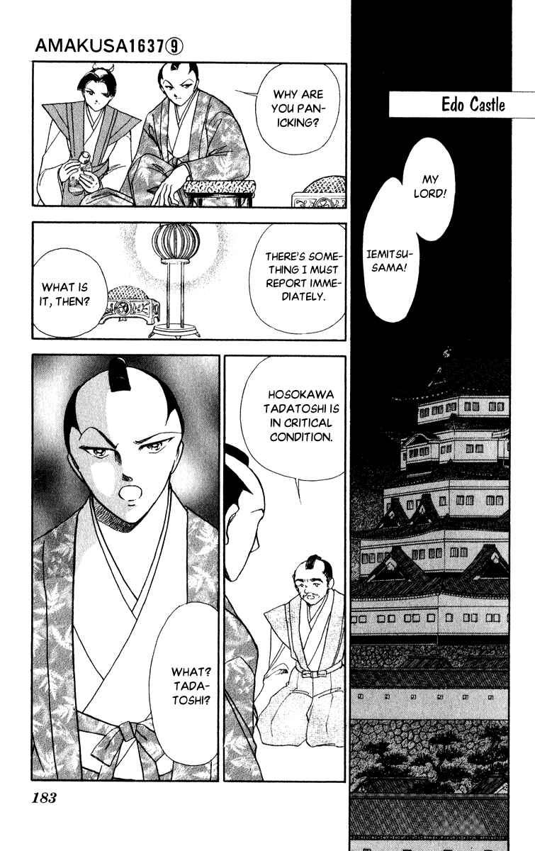 Page 33 Chapter 42 Amakusa 1637