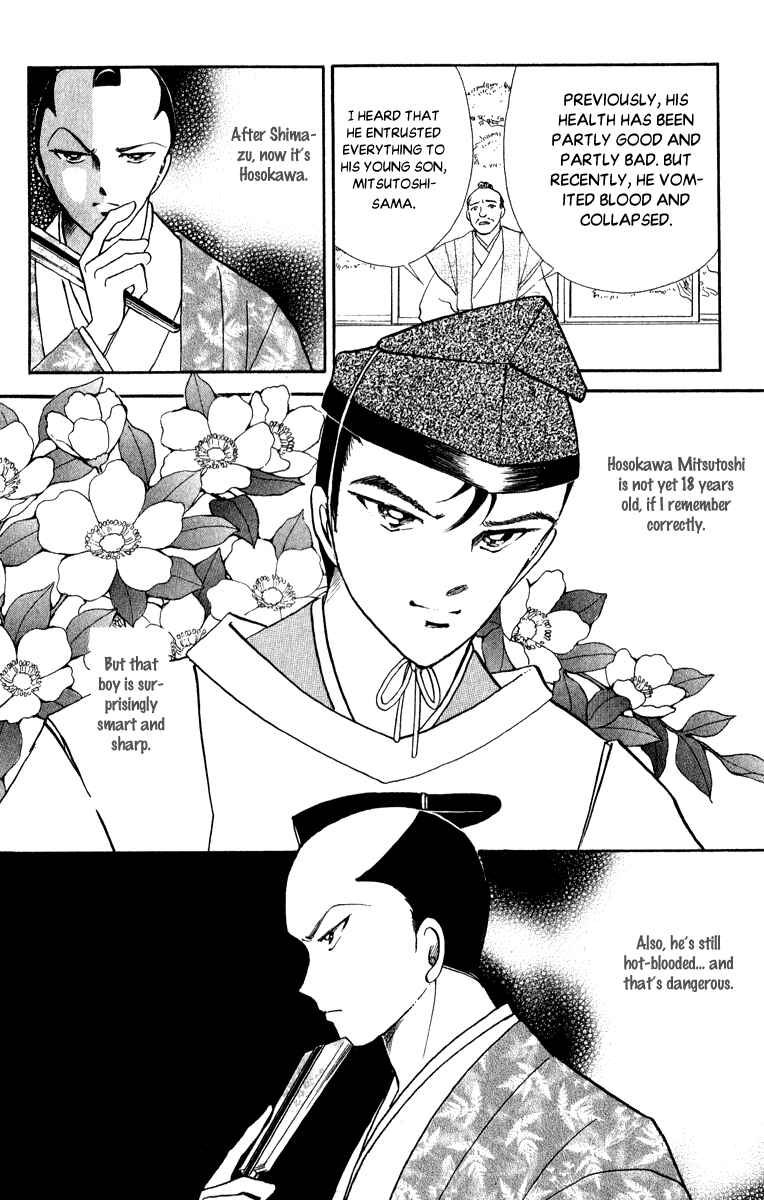 Page 34 Chapter 42 Amakusa 1637