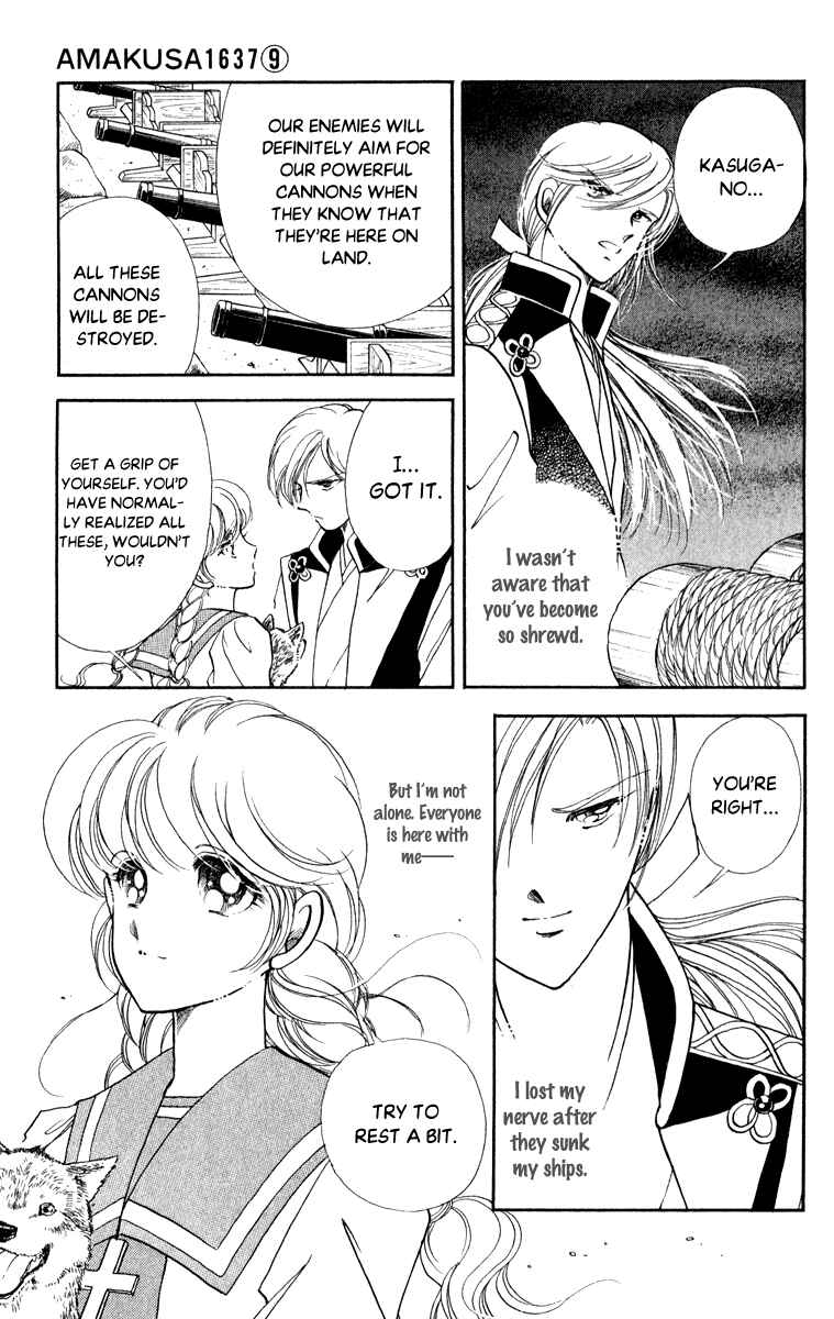 Page 7 Chapter 42 Amakusa 1637