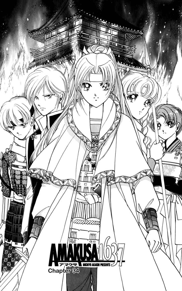 Page 1 Chapter 34 Amakusa 1637