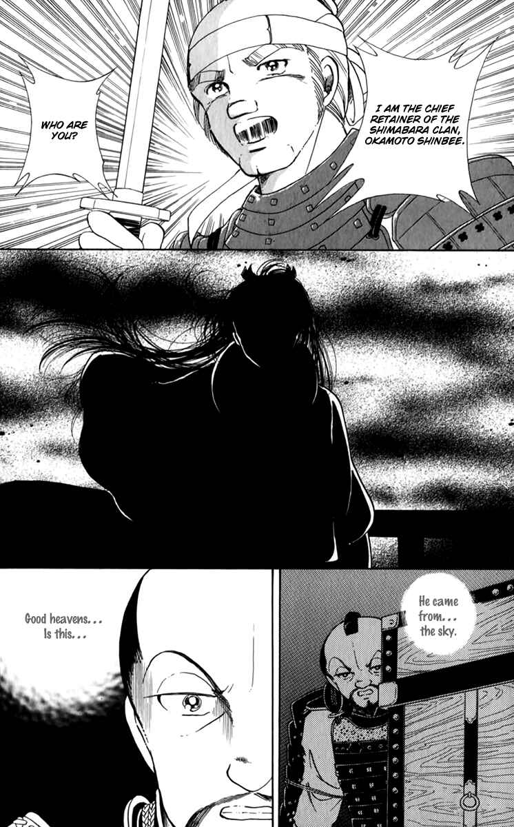 Page 33 Chapter 34 Amakusa 1637
