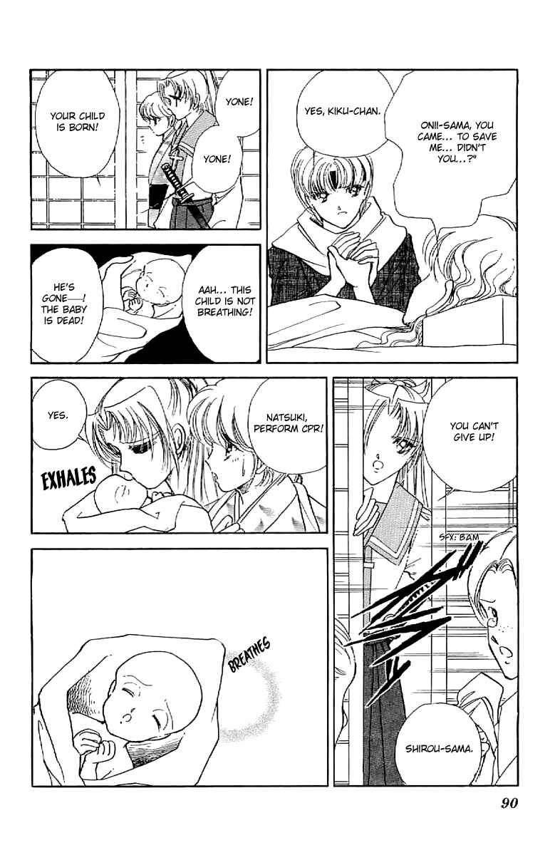 Page 12 Chapter 30 Amakusa 1637