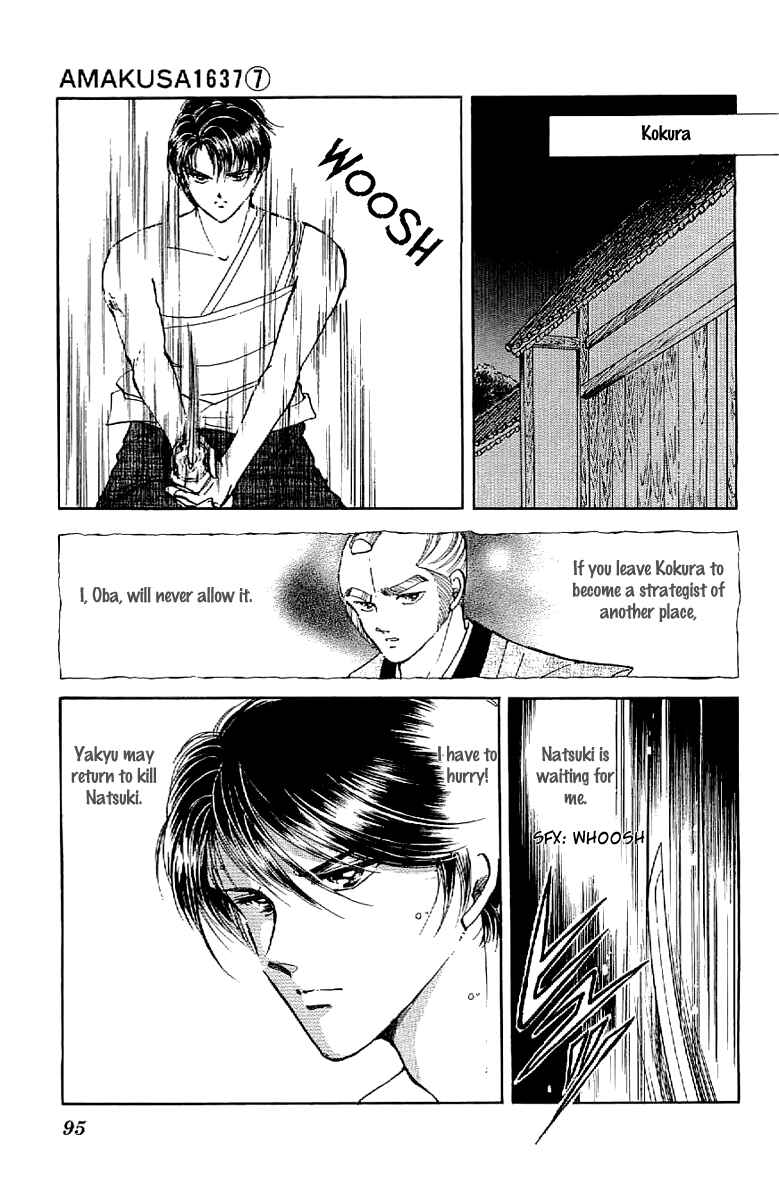 Page 17 Chapter 30 Amakusa 1637