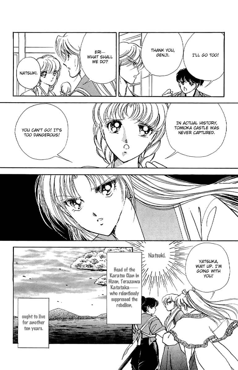 Page 24 Chapter 30 Amakusa 1637