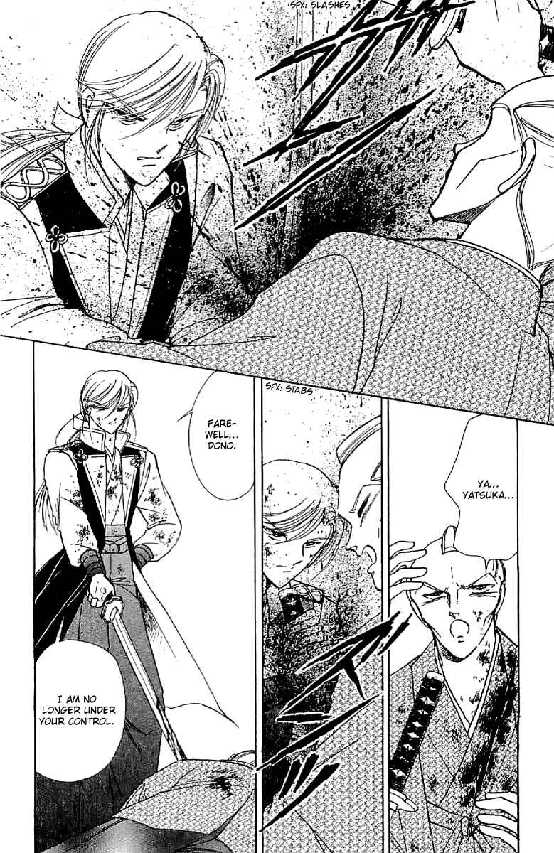 Page 30 Chapter 30 Amakusa 1637