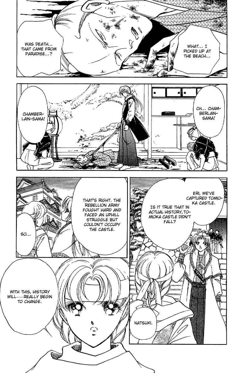 Page 31 Chapter 30 Amakusa 1637